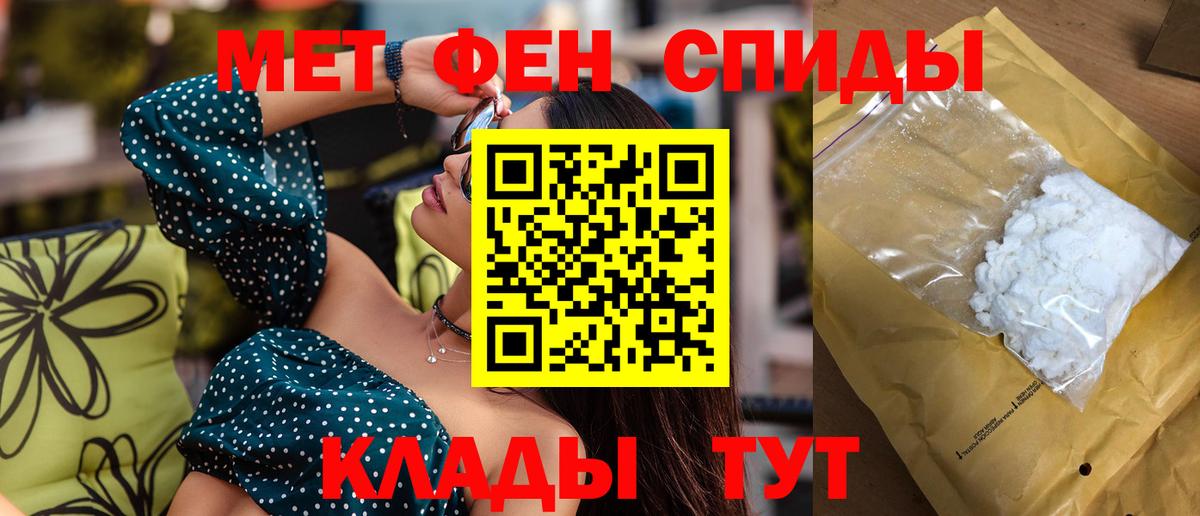 АМФ Premium  Вход с VPN  Amphetamine  мега ONION  Углич 