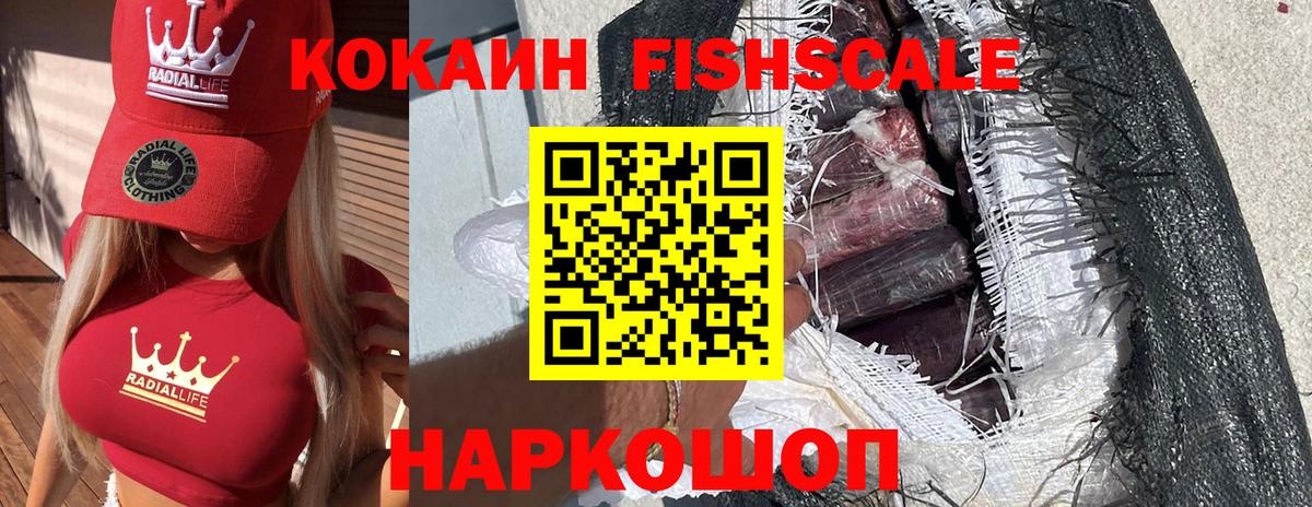 КОКАИН Эквадор Углич