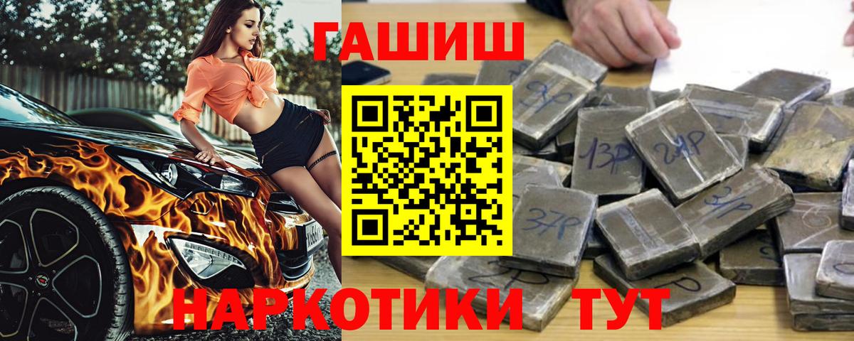 ГАШ Ice-O-Lator Углич