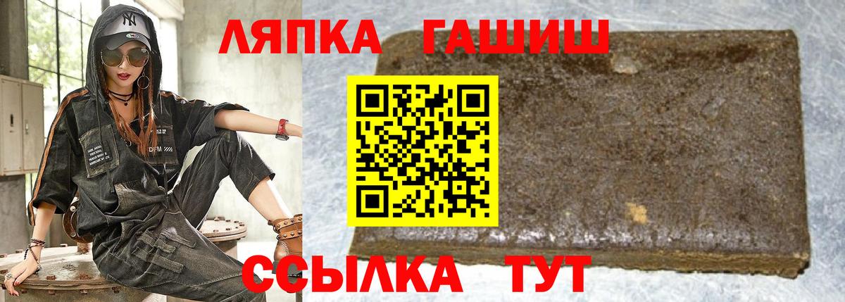 Гашиш Premium  Вход с VPN  Углич  Гашиш  ГАШ гарик 