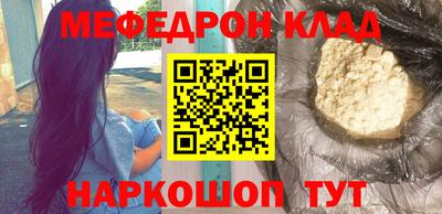 дурь Мариинск