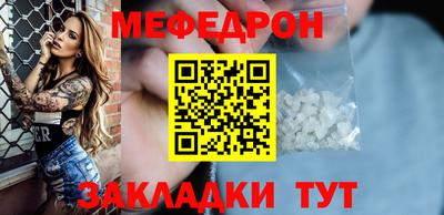стаф Можайск