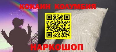 бутират Малоярославец