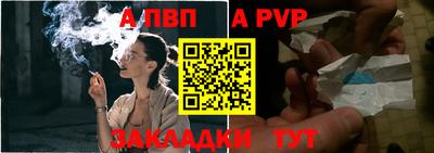 2c-b Моздок