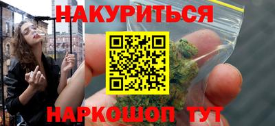 2c-b Моздок