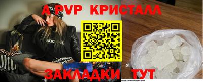 MDMA Малгобек