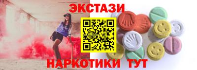 2c-b Моздок