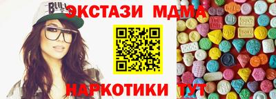 дурь Мариинск