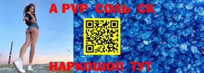 2c-b Моздок