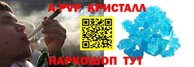 стаф Можайск