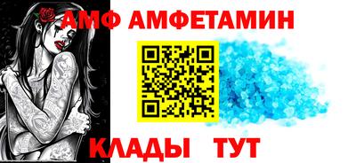 стаф Можайск