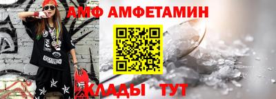 2c-b Моздок