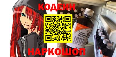 бутират Малоярославец