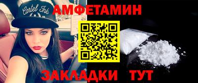 стаф Можайск