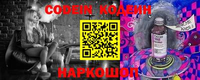 2c-b Моздок