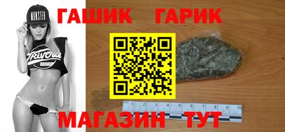 герыч Можга