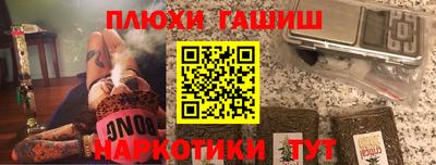 2c-b Моздок
