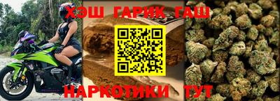 герыч Можга