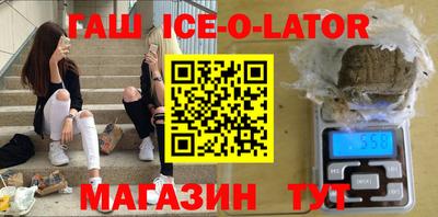 стаф Можайск