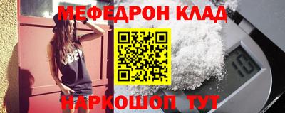 стаф Можайск