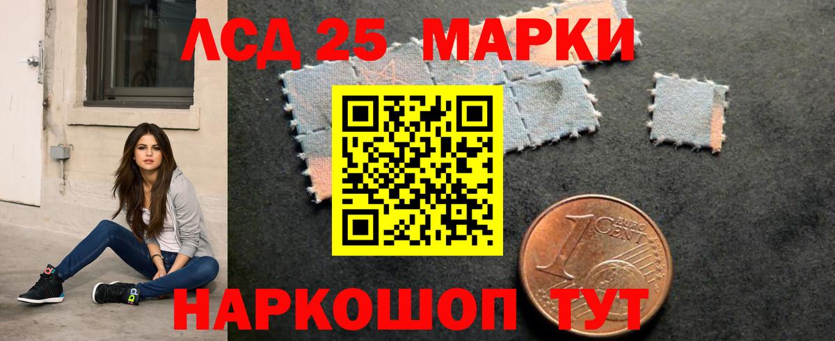 LSD-25 экстази кислота  Вход с VPN  Углич  Лсд 25 экстази кислота 