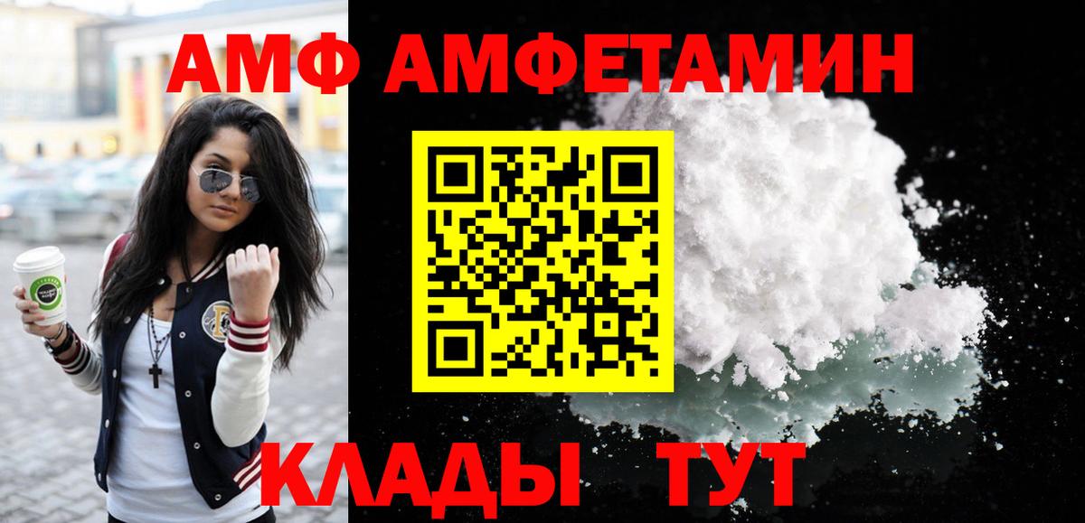 Метамфетамин пудра Углич