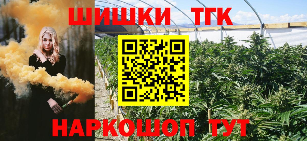 Бошки марихуана SATIVA & INDICA Углич