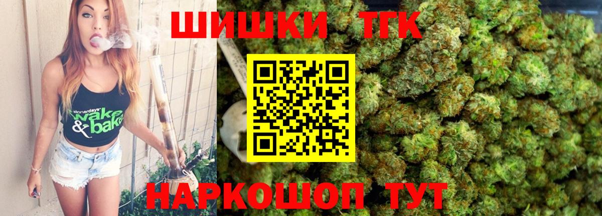 Каннабис VHQ  Марихуана MAZAR  МАРИХУАНА план  Углич  Вход с VPN  Конопля ГИДРОПОН 